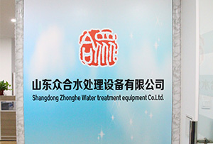 企業風采