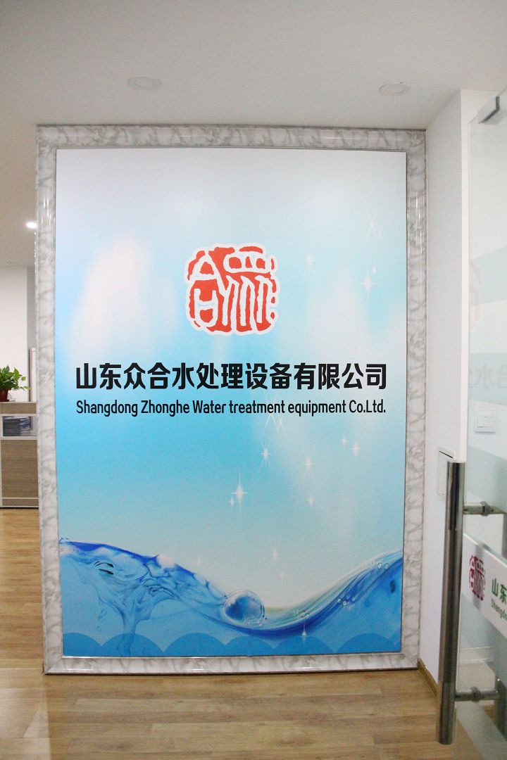 環保水處理設備 (3).jpg