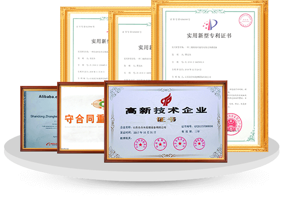 山東眾合水處理設備有限公司